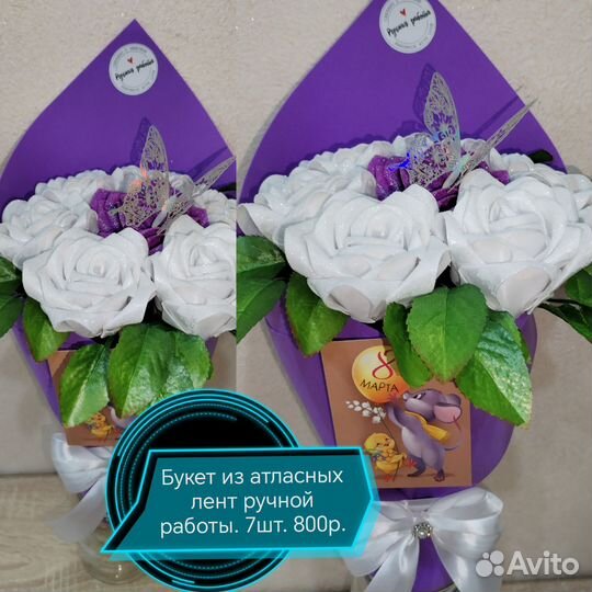 Букеты из атласных лент ручной работы