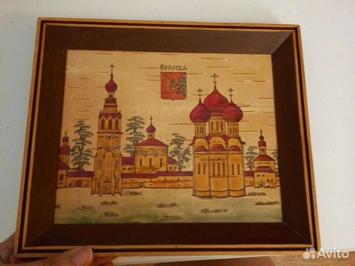 Автограф Германа Титова на картине