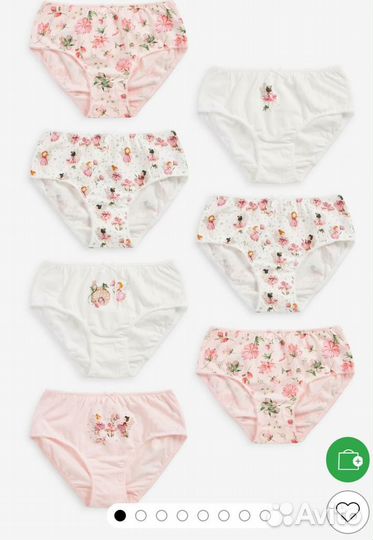 Нижнее бельё Next