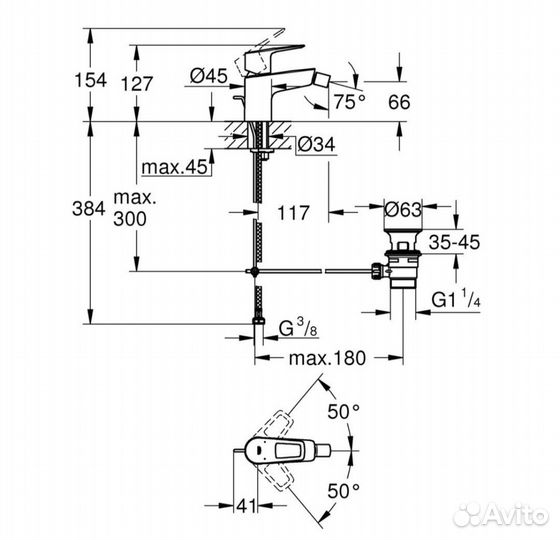 Смеситель для биде однорычажный с рычажным донным