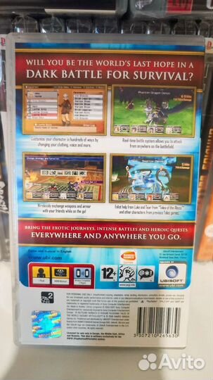 Psp Tales of the World