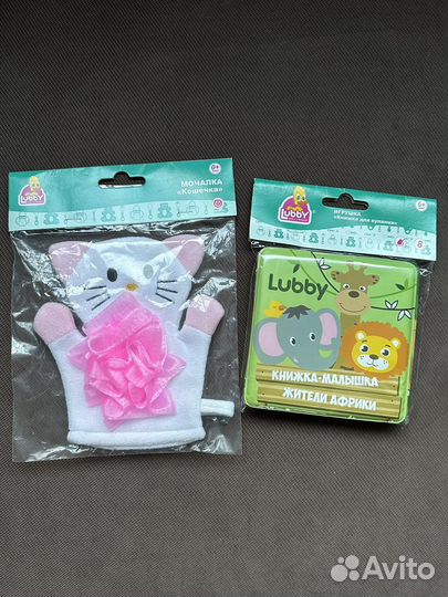 Книжка для купания Lubby новая и мочалка Lubby