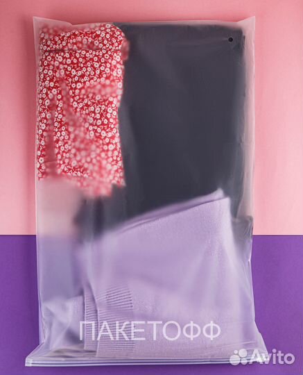 Zip-пакеты 25х30cm для маркетплейс белые