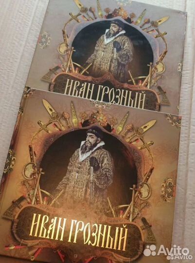 Книги для Александра