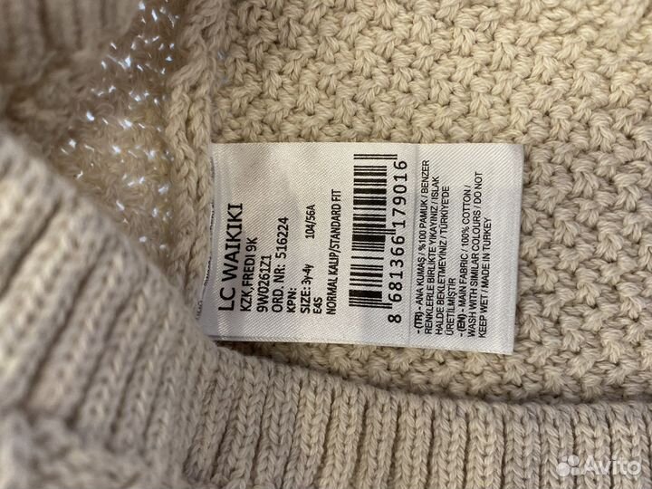 Вещи на мальчика 98-104