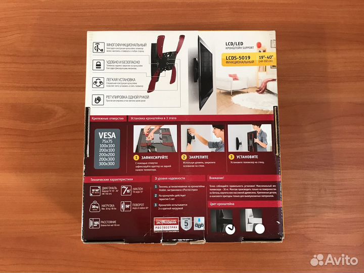 Кронштейн для телевизора поворотный Новый