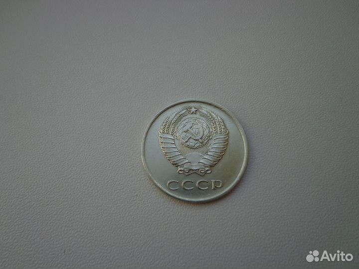 Продам монету СССР