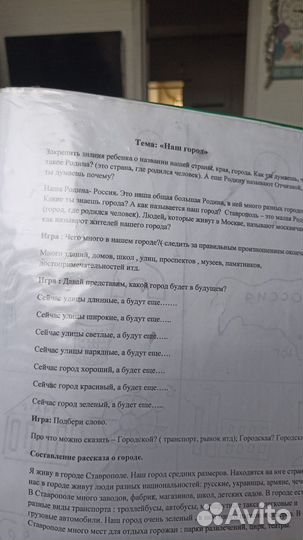 Учебный материал