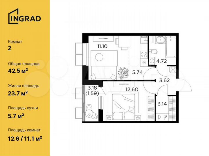 2-к. квартира, 42,5 м², 8/13 эт.