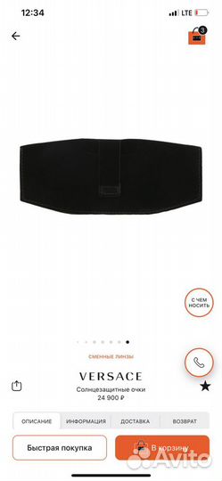 Очки versace оригинал