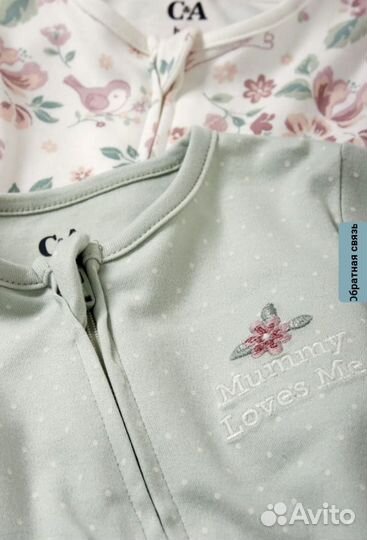 Слипы для девочки