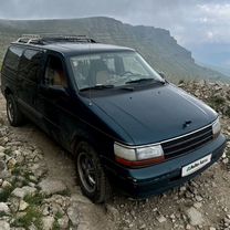 Plymouth Grand Voyager 3.0 AT, 1994, 190 000 км, с пробегом, цена 455 000 руб.