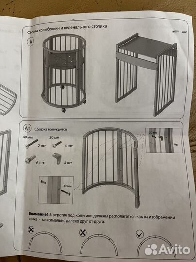 Детская кроватка трансформер с маятником