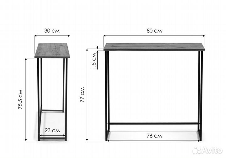 Стол консольный столик лофт
