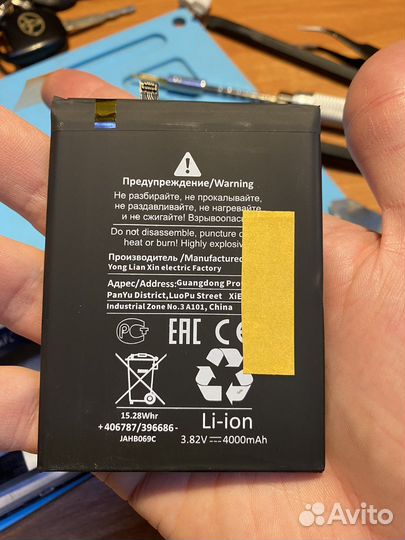 Аккумулятор для Huawei Y7 2017/P40 Lite E/9C