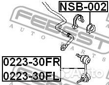 Тяга стабилизатора передняя левая