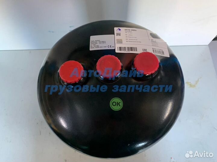 Ресивер Мерседес Актрос мп4 мп5