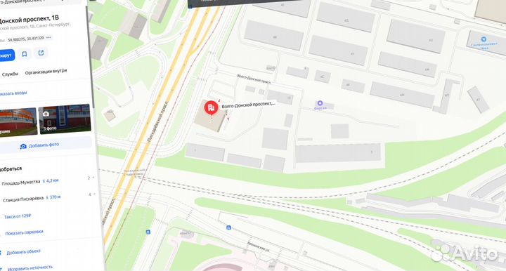 Шифер новый плоский