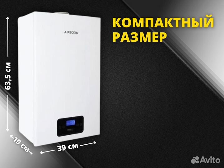 Электрокотел для дома Arderia E 4