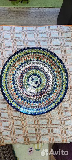 Ляган (блюдо)