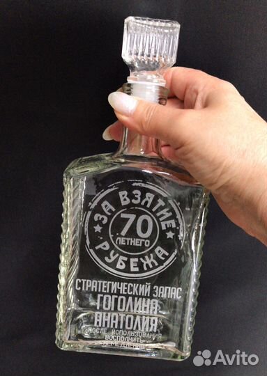 Штоф (бутылка) с гравировкой в деревянном боксе