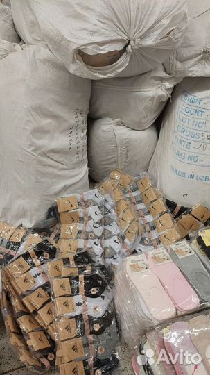 Носки оптом женские и мужские