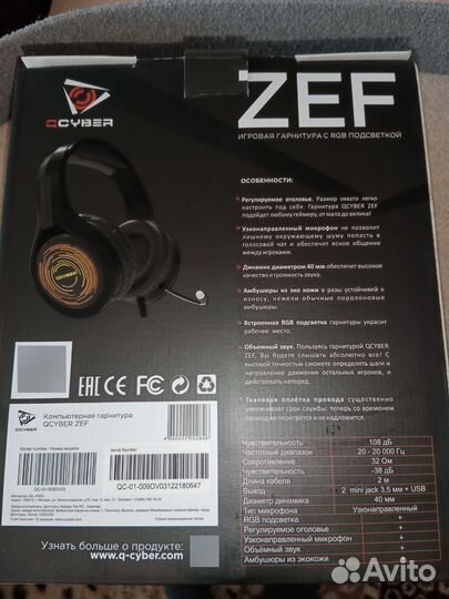 Игровая гарнитура ZEF