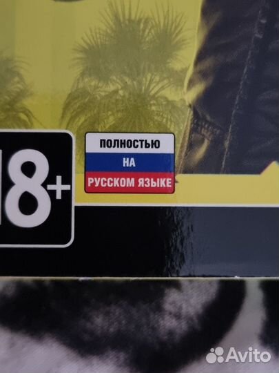 Диски для Xbox One