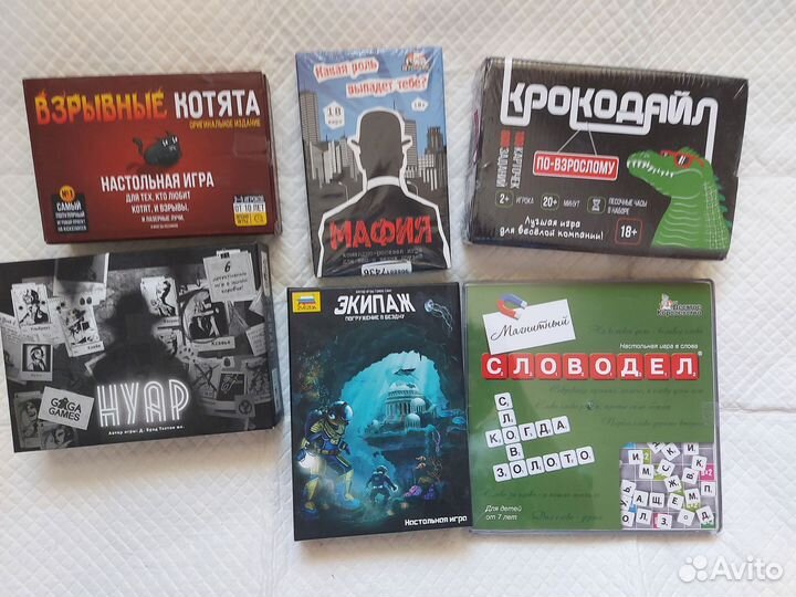 Настольные игры