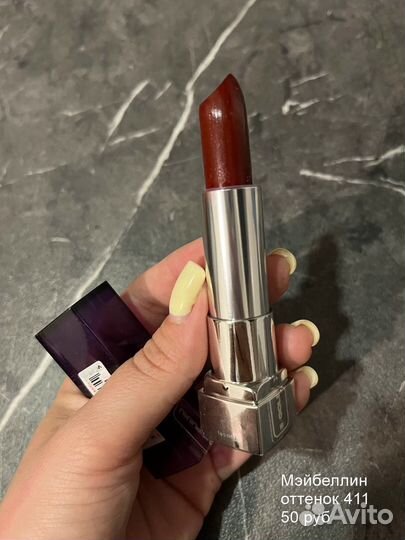 Помады givenchy ysl clinique