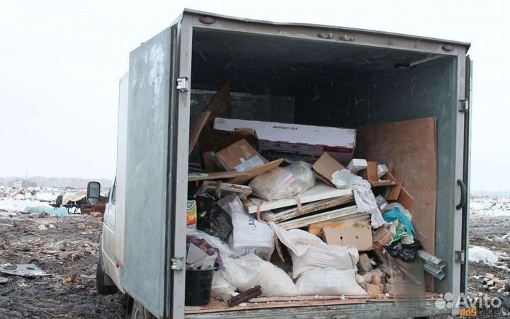 Вывоз мусора