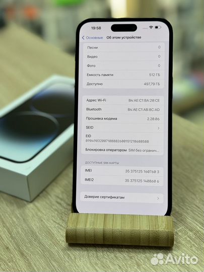 iPhone 14 Pro Max, 512 ГБ