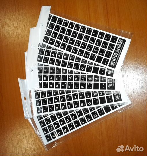 Наклейки на клавиатуру