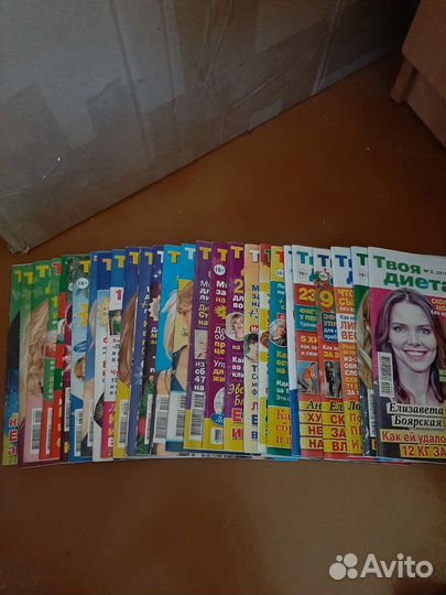 Старые журналы