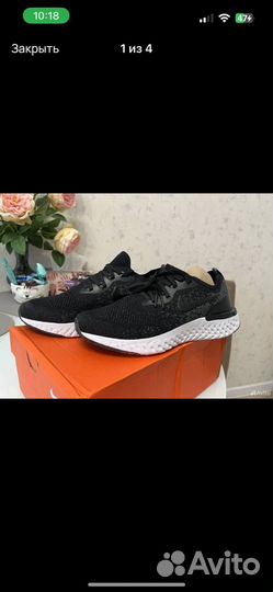 Кроссовки для Лилии