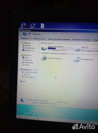 Ноутбук toshiba satellite c660