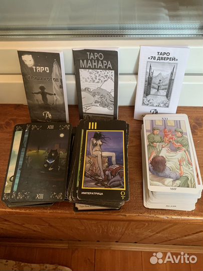 Карты taro