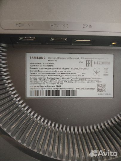 Монитор Samsung 23.5д 144гц изогнутый