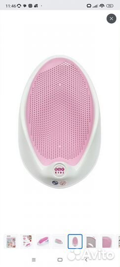 Горка для купания новорожденного