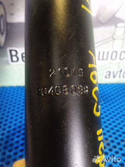 Амортизатор передний Audi A6