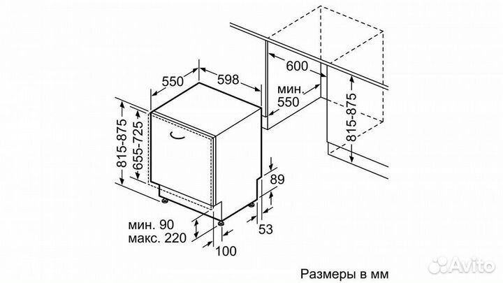 Посудомоечная машина neff S511F50X1R