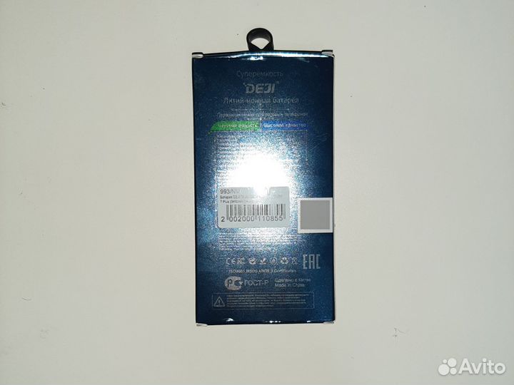 Продам аккумулятор новый на iPhone 7 plus