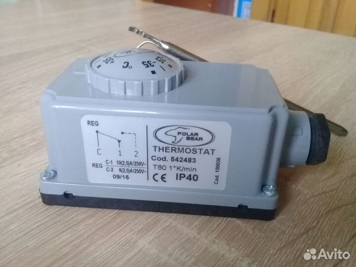 Терморегулятор