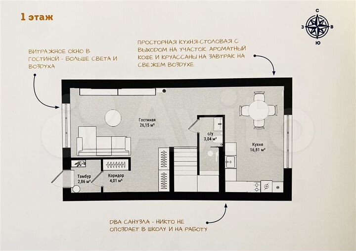 3-к. квартира, 115 м², 1/2 эт.