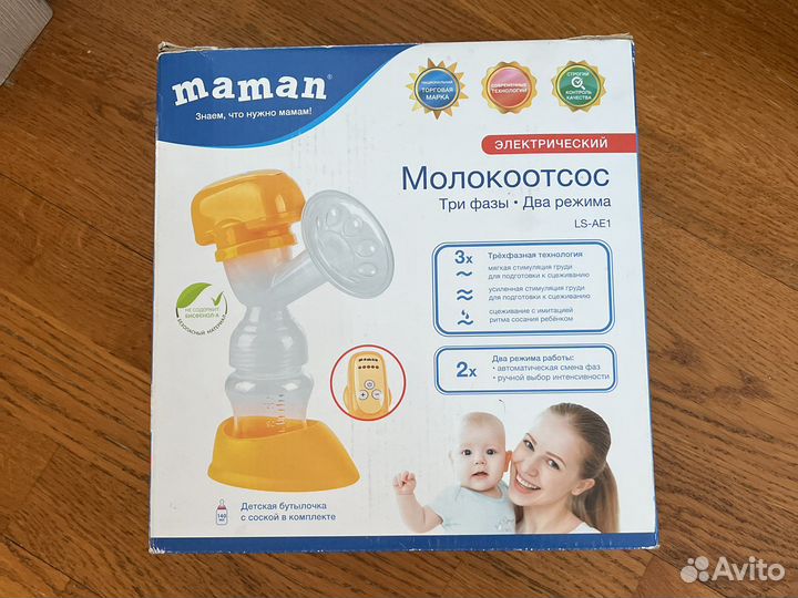 Молокоотсос электрический