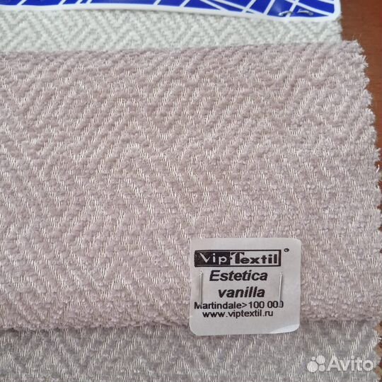 Куски ткань мебельная