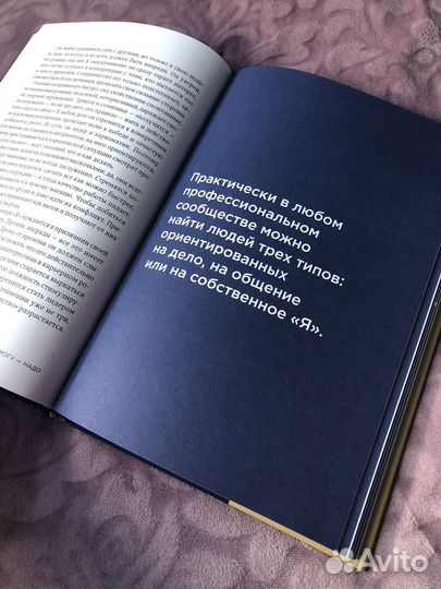 Книга Хочу Могу Надо Марины Мелия