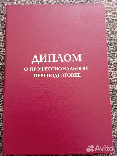 Ремонт холодильников на дому