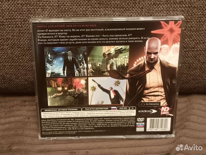 Hitman (две игры для PC)