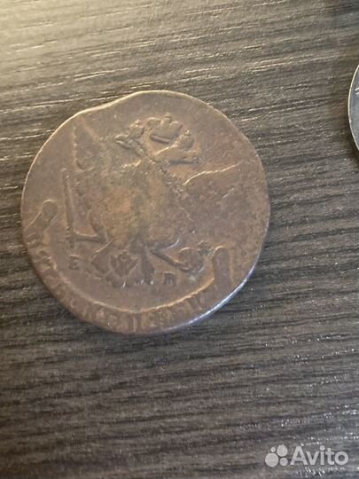 Монеты и медаль